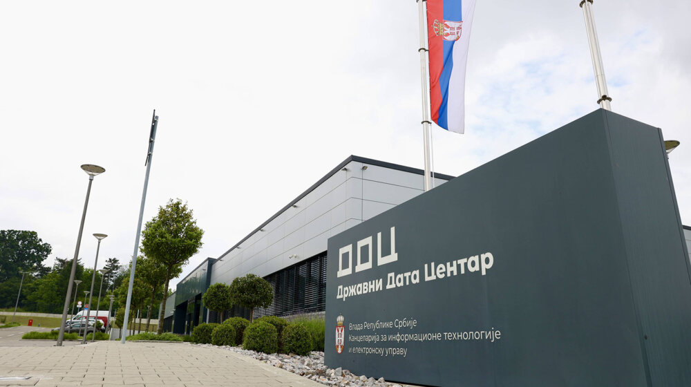 Ustanove kulture uskoro u mreži Državnog data centra 1