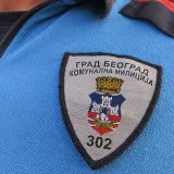 SRCE: Gradska vlast Beograda traži nove kredite za objekte komunalne milicije 11