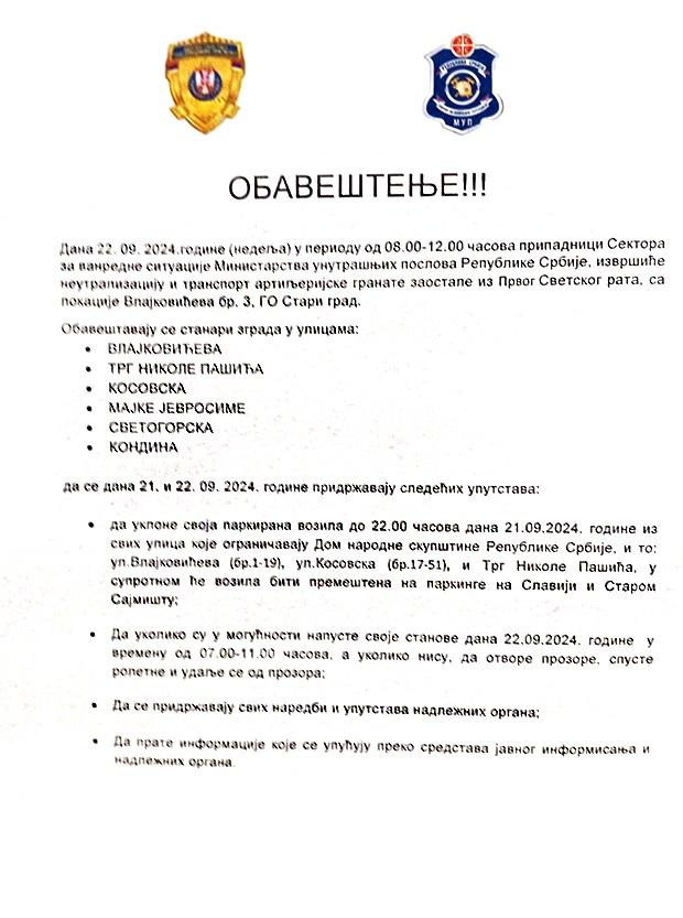 Počelo izmeštanje artiljerijske granate iz centra Beograda 2 Počelo izmeštanje artiljerijske granate iz centra Beograda 2