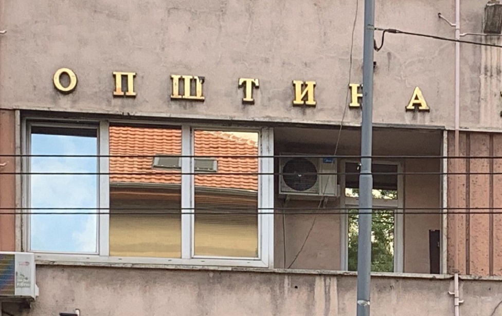 Šta je posao gradonačelnika i da li je Beograd izuzetak 2 zgrada opštine Palilula