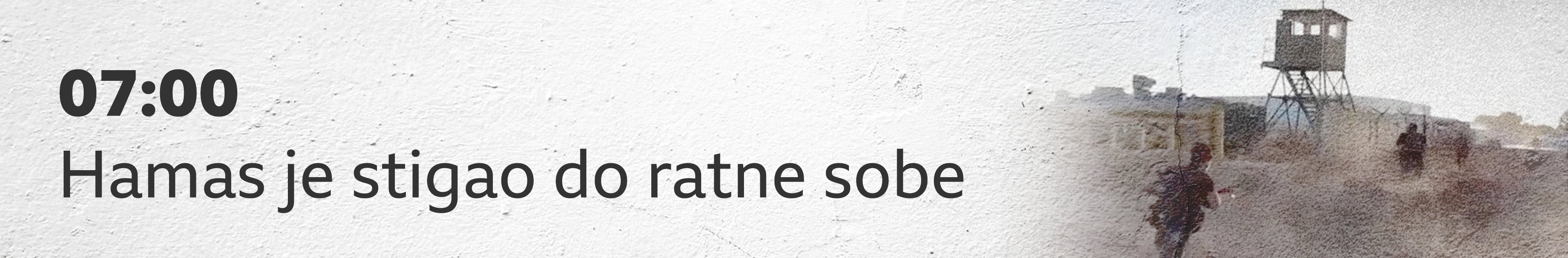 Izrael i Palestinci: Šest sati u rukama Hamasa - nova svedočanstva o padu izraelske baze 7. oktobra 5 hamas u ratnoj sobi