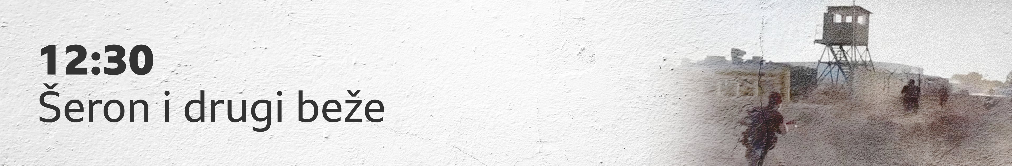 Izrael i Palestinci: Šest sati u rukama Hamasa - nova svedočanstva o padu izraelske baze 7. oktobra 10 napad hamasa na izrael