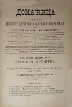 "I mi smo građani iako smo ženskog pola": Neustrašive Srpkinje koje su menjale Srbiju (2) 2 "I mi smo građani iako smo ženskog pola": Neustrašive Srpkinje koje su menjale Srbiju (2) 4