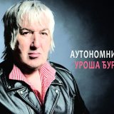 Uroš Đurić večeras u Atrijumu Narodne biblioteke Srbije 5