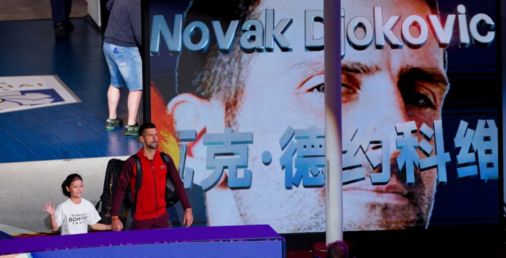 Novak Đoković u 3. kolu Šangaja: Kinezi ga dočekali ovacijama, a spiker kao “najbolji svih vremena” 2 Novak Đoković u 3. kolu Šangaja: Kinezi ga dočekali ovacijama, a spiker kao “najbolji svih vremena” 2