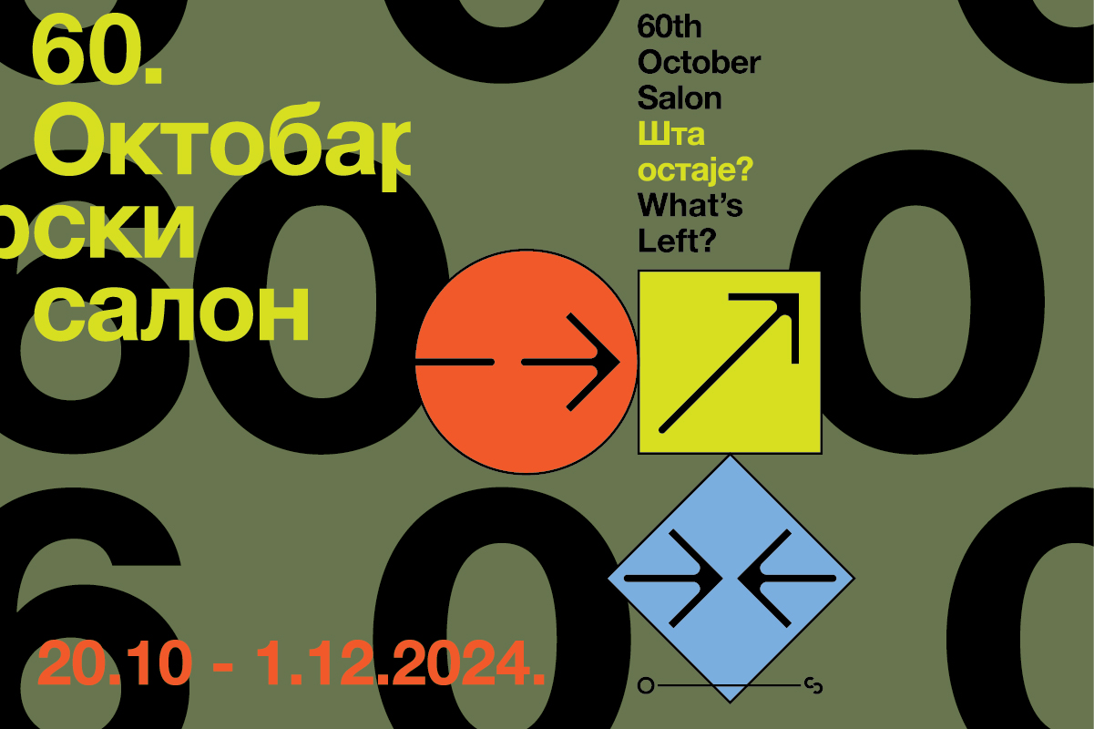 60, oktobarski salon O beskorisnosti rada na 60. jubilarnom Oktobarskom salonu 2