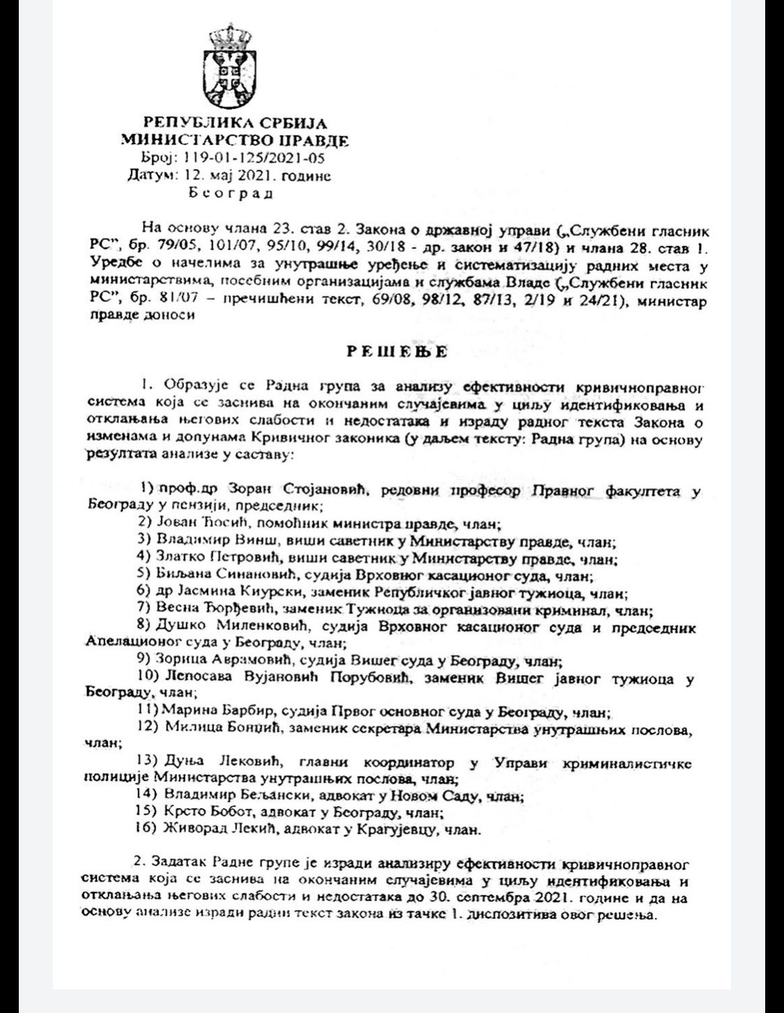Članovi Radne grupe tvrde da nisu učestvovali u pisanju izmena Krivičnog zakonika koje su u žiži javnosti 2 Članovi Radne grupe tvrde da nisu učestvovali u pisanju izmena Krivičnog zakonika koje su u žiži javnosti 2