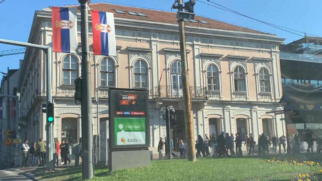 Biblioteke u Srbiji u strahu od novog nameta 2 Bibliioteka grada Beograda