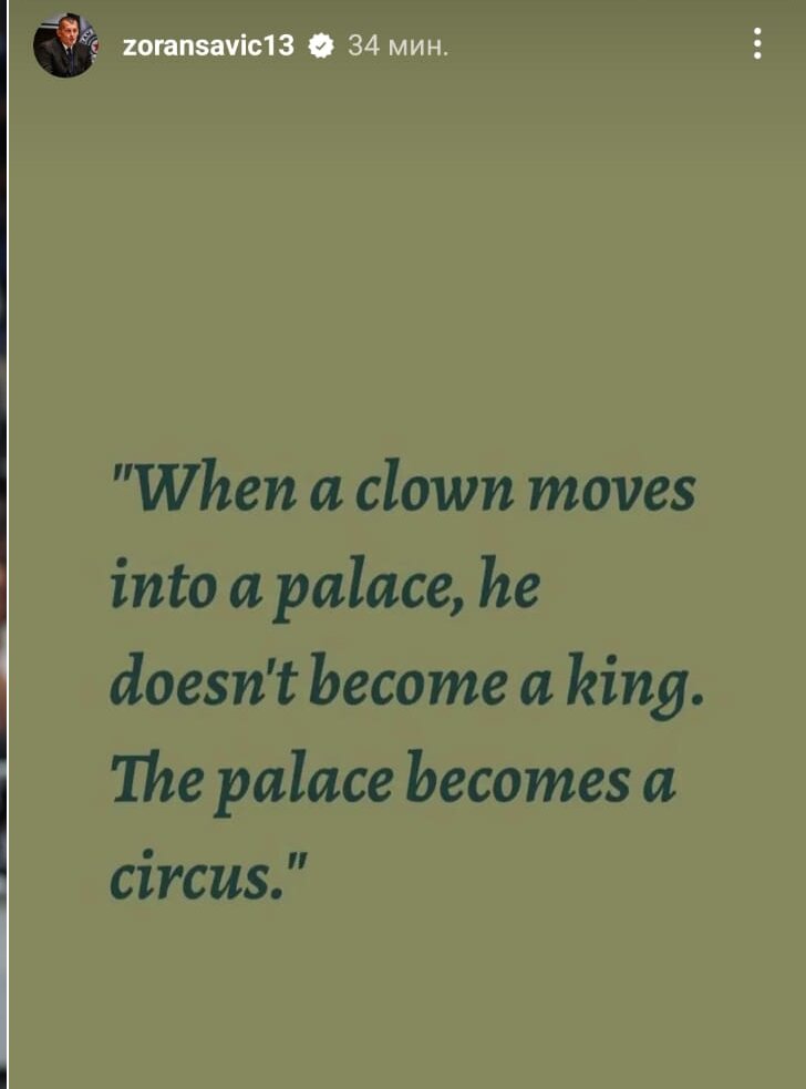 Sportski direktor Partizana Zoran Savić: Klovn ne postaje kralj, već palata cirkus 2 Sportski direktor Partizana Zoran Savić: Klovn ne postaje kralj, već palata cirkus 2