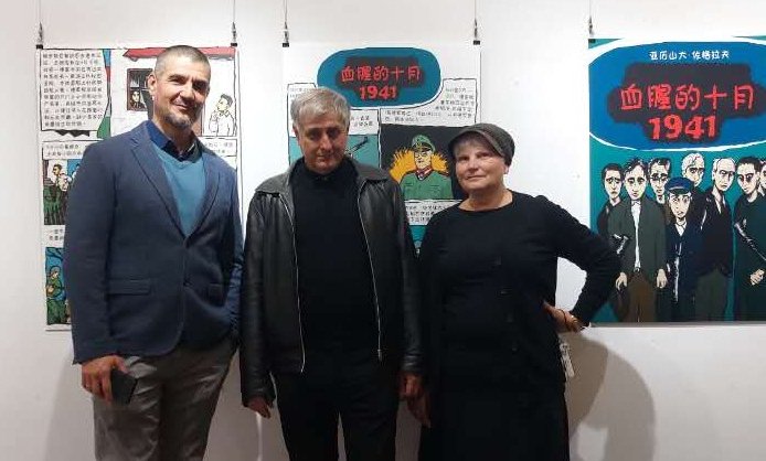 Umetnička nadgradnja stravične istorije: Izložba Zografovih radova „Krvavi oktobar 1941” u Kini (FOTO) 1