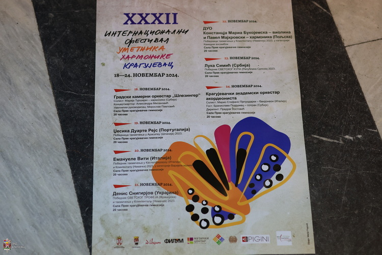 Pobednici prestižnih svetskih takmičenja: 32. internacionalni festival umetnika harmonike u Kragujevcu 2 Pobednici prestižnih svetskih takmičenja: 32. internacionalni festival umetnika harmonike u Kragujevcu 2