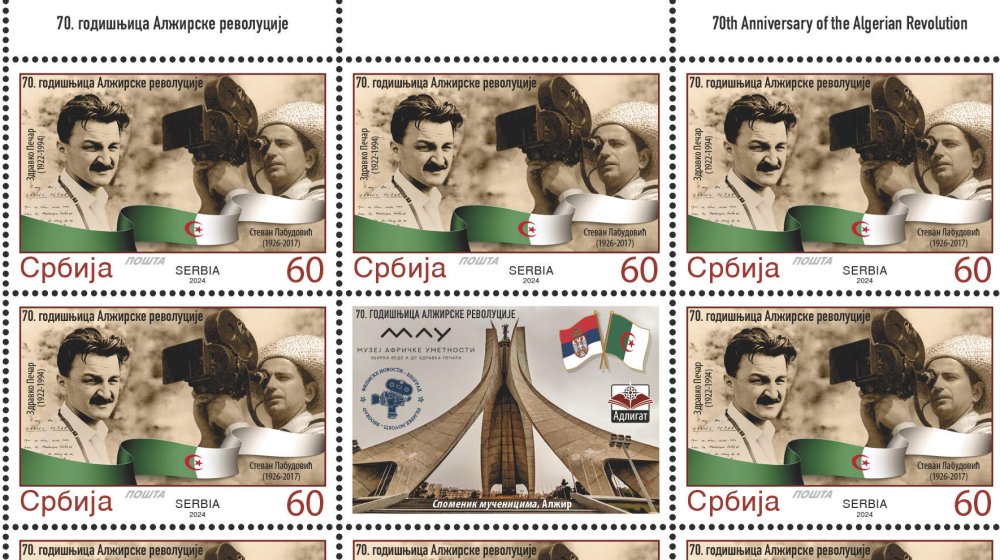 Promovisana personalizovana poštanska marka povodom 70 godina Alžirske revolucije 1