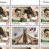 Promovisana personalizovana poštanska marka povodom 70 godina Alžirske revolucije 2