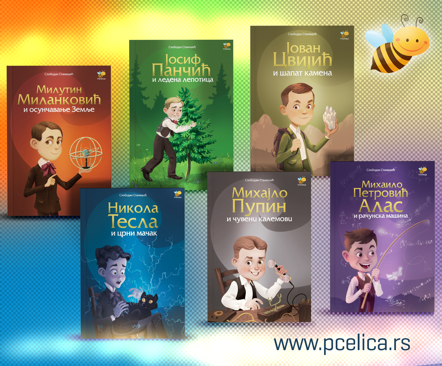 “Srpski Njutn” na Nasinoj listi 15 najznačajnijih svetskih naučnika: Milutin Milanković u ediciji “Detinjstvo srpske nauke” 2 Milutin Milanković