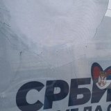 SNS okrivio opozicju za napad na prostorije u Kragujevcu, oni im odgovaraju da prestanu sa besmislenim i nedokazanim optužbama (FOTO) 13