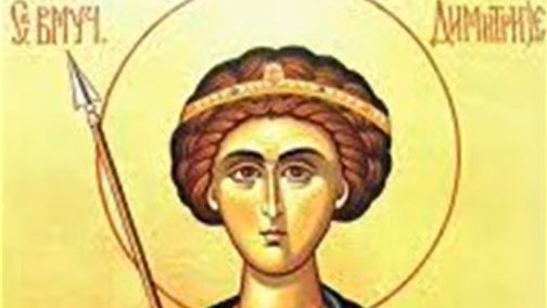 Sveti Dimitrije: Zaštitnik Soluna čije se mošti čuvaju u crkvi koja je na listi svetske kulturne baštine od izuzetnog značaja 1