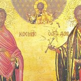 Danas se slave Sveti Vrači: Narodna verovanja koja se vezuju za današnji praznik 5