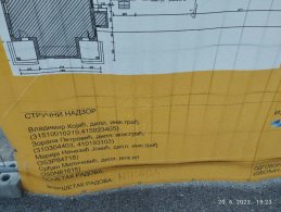 Tabla sa izvođačima radova na Zelezničkoj stanici Ćuprija - avgust 2023. godine SSP Ćuprija: Rekonstruisana Železnička stanica, stara ceo vek, nema građevinsku dozvolu 4