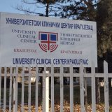 Besplatni očni pregledi za dijabetičare u Kliničkom centru Kragujevac 9