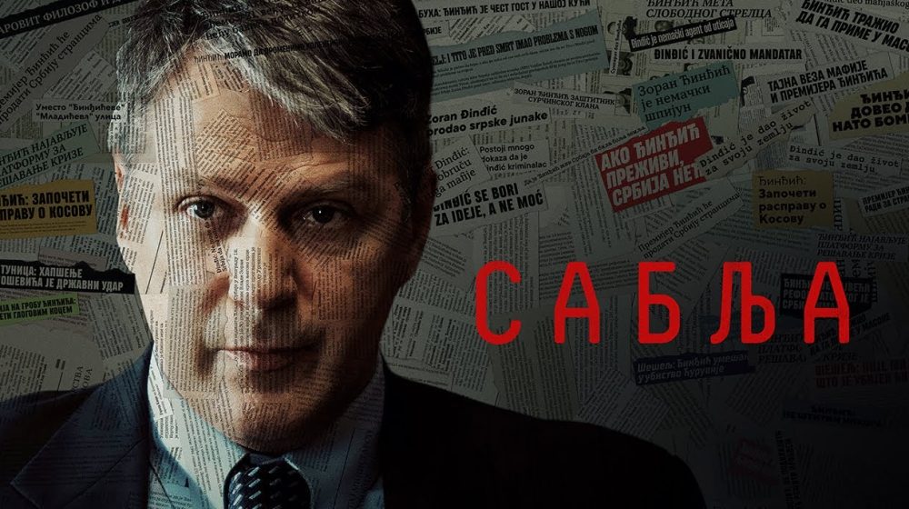 Nominacije za AFA nagrade (Adriatic Film Awards) 2025: Dragan Mićanović, Filip Đurić, Tamara Krcunović među nominovanima 1