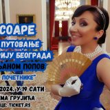 Milena Pavlović Barili, Milica Babić Jovanović i druge ikone stila: Šik soare sa Smiljanom Popov u Domu Jevrema Grujića 4