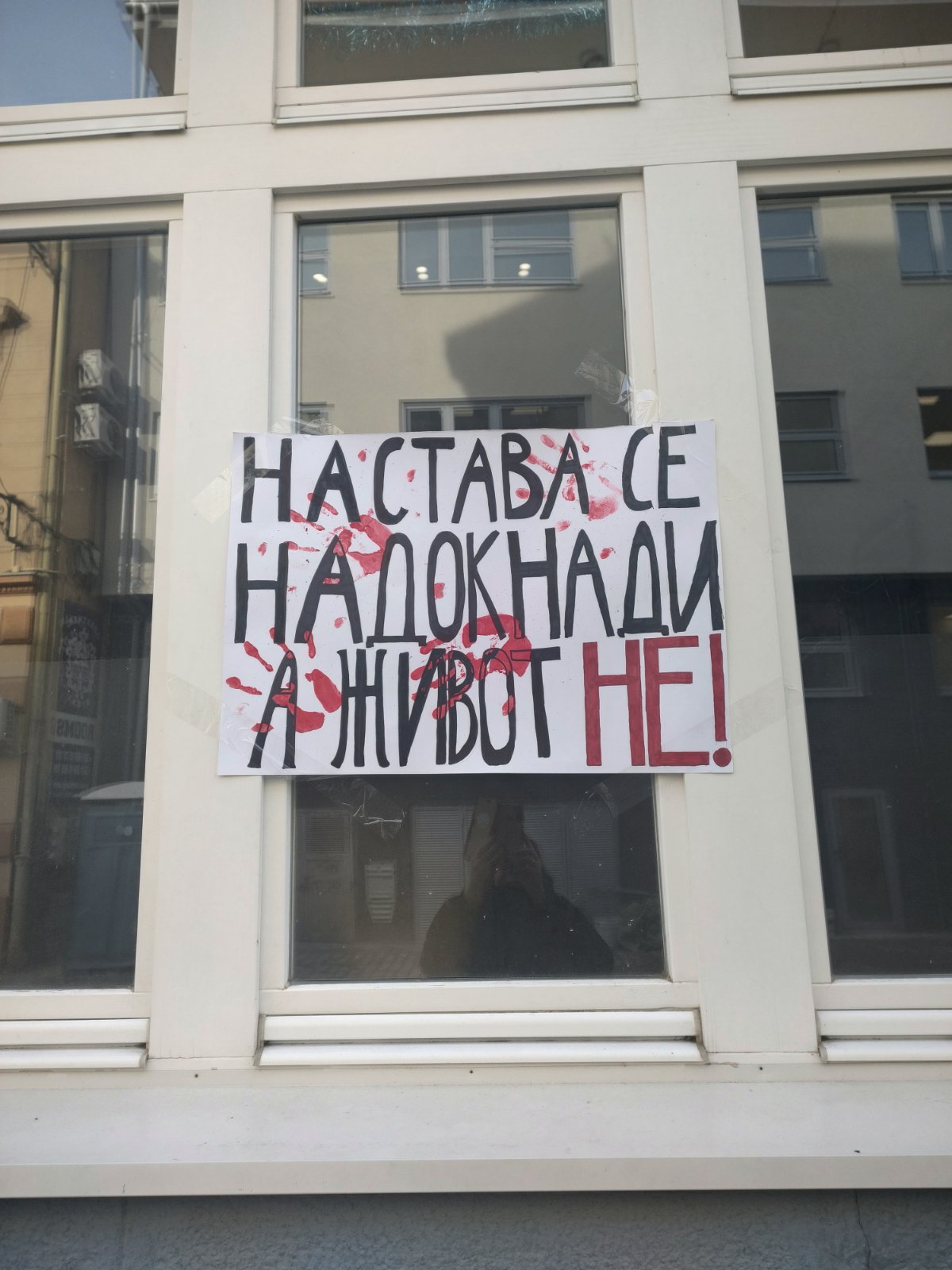 "Nastava se nadoknadi a život ne": Blokada Zrenjaninske gimnazije u fotografijama 4 "Nastava se nadoknadi a život ne": Blokada Zrenjaninske gimnazije u fotografijama 4