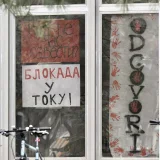 Ima li usporavanje ekonomije veze sa blokadama? 7