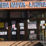 Blokada Tehničke „Mileva Marić-Ajnštajn“ škole privremeno pauzirana zbog zimskog raspusta 1