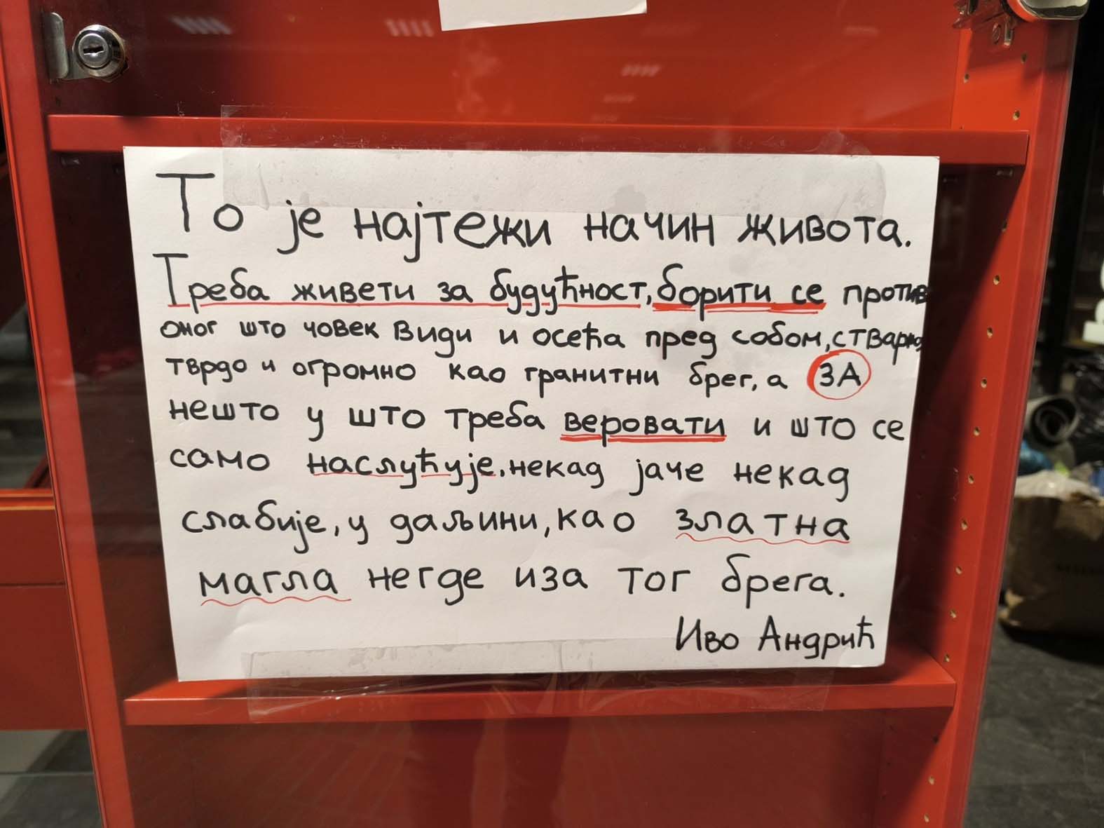 Reporter Danasa proveo noć sa studentima u blokadi u Novom Sadu (FOTO) 8 Reporter Danasa proveo noć sa studentima u blokadi u Novom Sadu (FOTO) 8