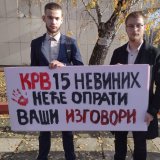 Čujemo vas i razumemo: Podrška profesora studentima na blokadi Rektorata kragujevačkog Univerziteta 10