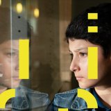 „Dodo”, „Lola” i „Još samo malo”: Festival evropskog filma u SKC-u Kragujevac 9