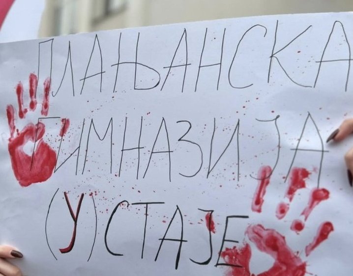 Moramo da stanemo: U blokadi i Gimnazija u Velikoj Plani 1