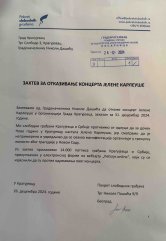 Peticija PSG protiv koncerta Karleuše u Kragujevcu PSG Kragujevac predao gradskoj upravi zahtev za otkazivanje koncerta Jelene Karleuše koji je potpisalo 15.000 građana 2