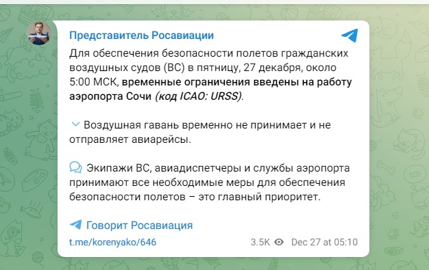Zatvoreni aerodromi u pet regiona Rusije, poznato i zašto 2 Zatvoreni aerodromi u pet regiona Rusije, poznato i zašto 2