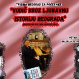 “Vodič kroz ljubavnu istoriju Beograda” u Galeriji 73 6