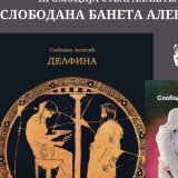 U Pozorišnom muzeju u Zaječaru predstavljanje književnog stvaralaštva Slobodana Baneta Aleksića 5