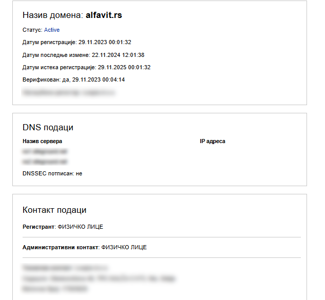 Studenti Filozofskog o blokadi fakulteta ispitivani sa nepoznatog portala, "procurele" mejl adrese 2 Studenti Filozofskog o blokadi fakulteta ispitivani sa nepoznatog portala, "procurele" mejl adrese 2