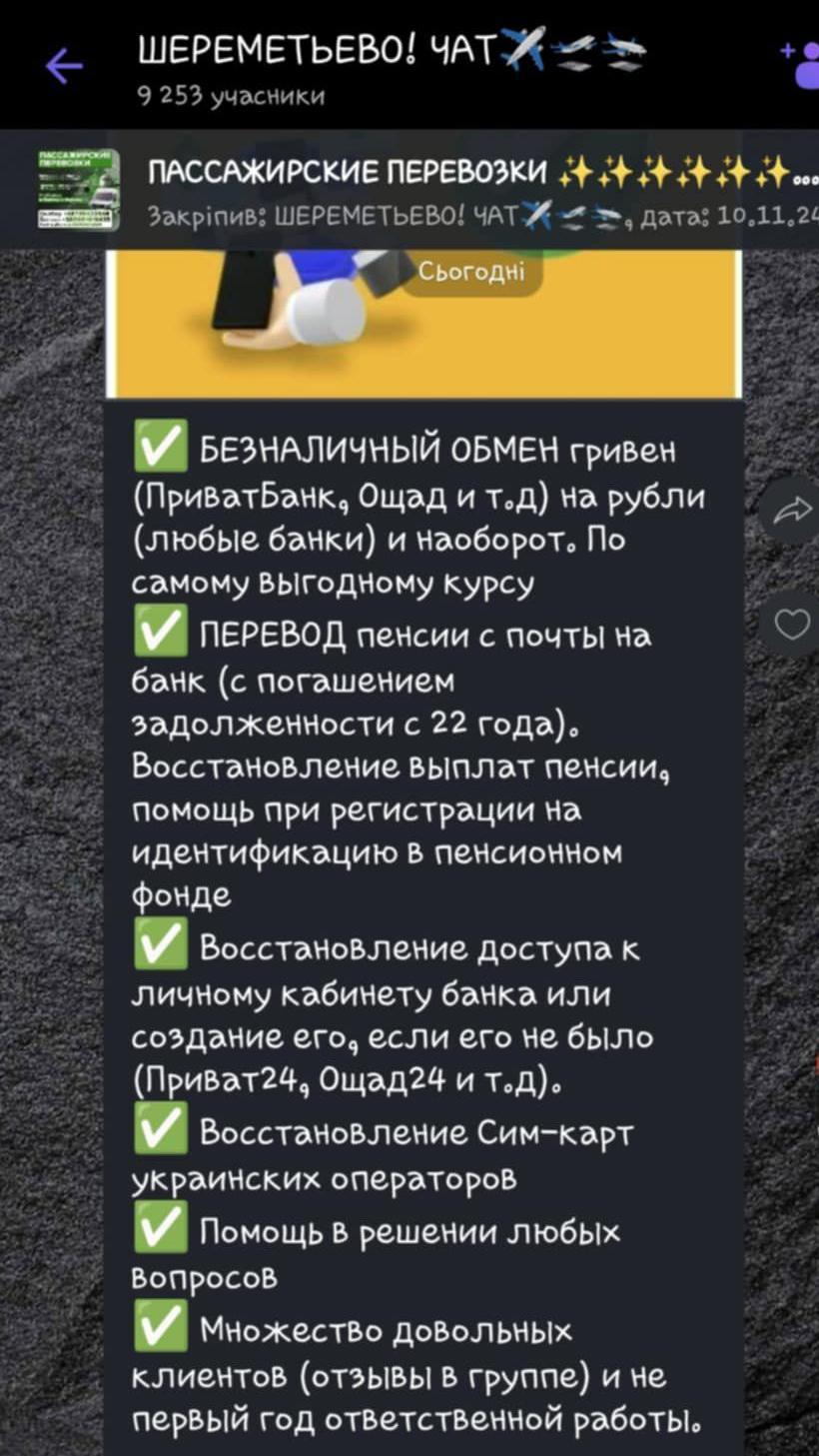 Da li se Ukrajinci vraćaju u delove zemlje pod ruskom okupacijom? 5 Poruka na viberu