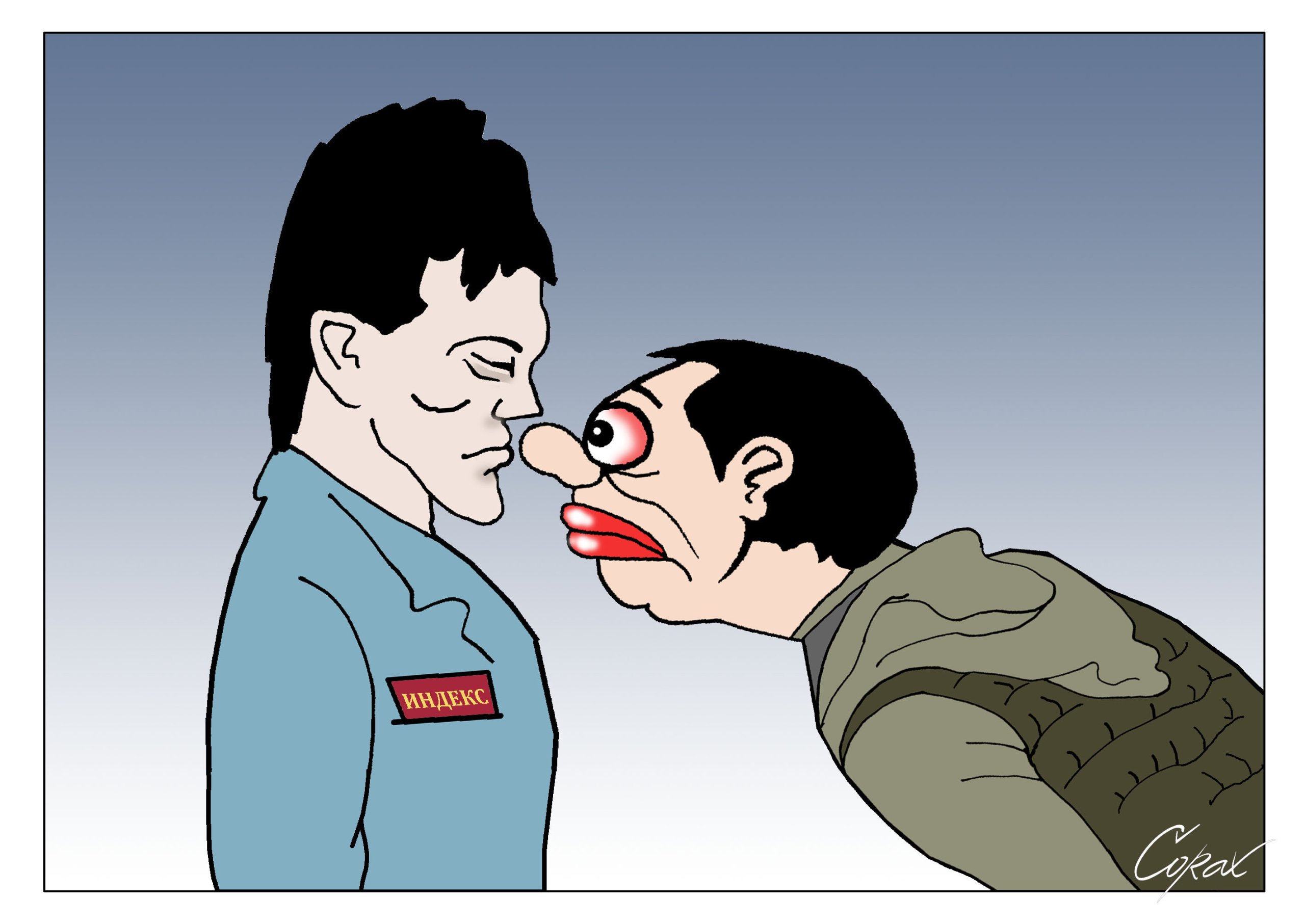 Corax 1