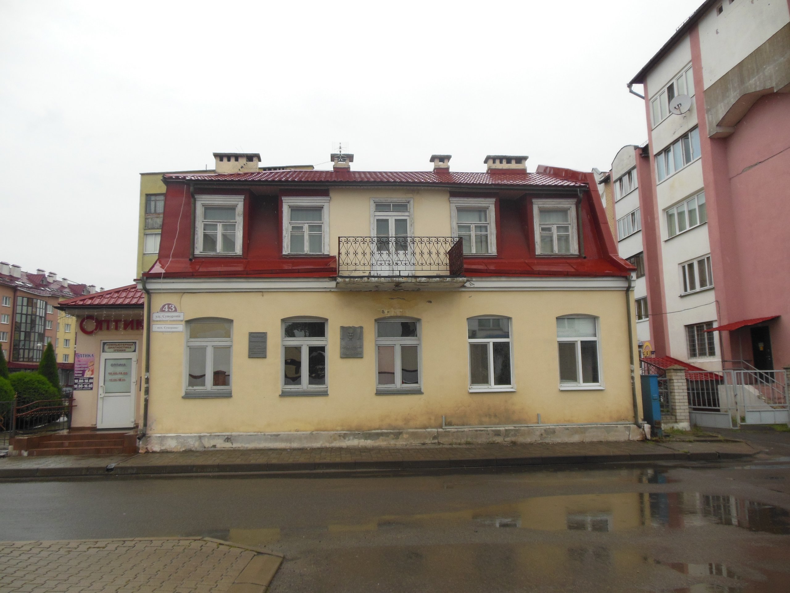 "Ako uđete u Belorusiju, možda se nikada nećete vratiti": Reporter Danasa u "zaboravljenoj zemlji" 4 "Ako uđete u Belorusiju, možda se nikada nećete vratiti": Reporter Danasa u "zaboravljenoj zemlji" 4