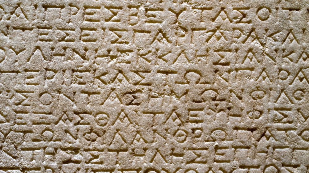 Nova veštačka inteligencija odmah je prevela klinasto pismo 1