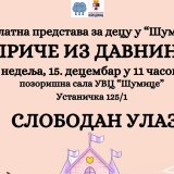 Besplatna predstava za decu u "Šumicama" 2