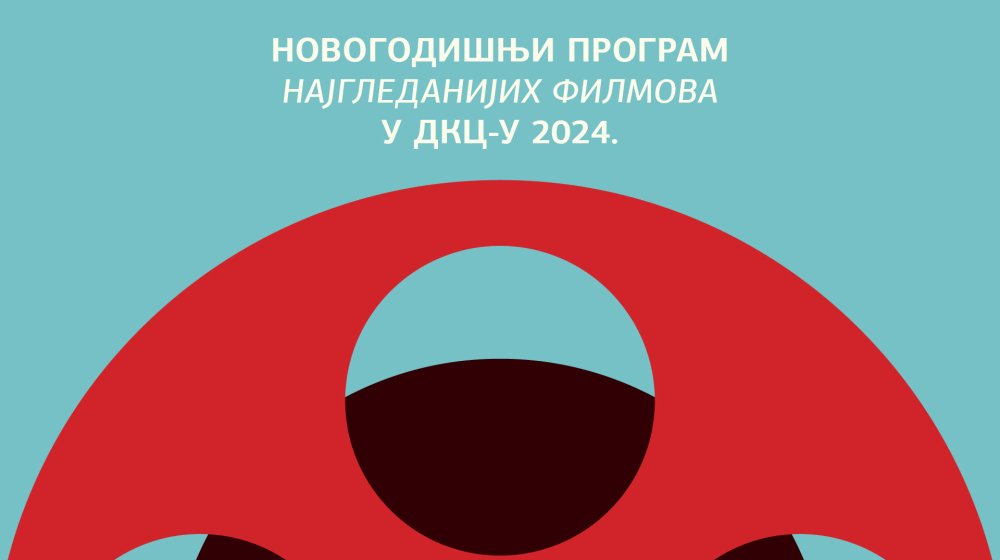 Novogodišnji program najgledanijih filmova u DKC-u 1