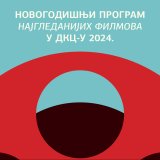 Novogodišnji program najgledanijih filmova u DKC-u 3