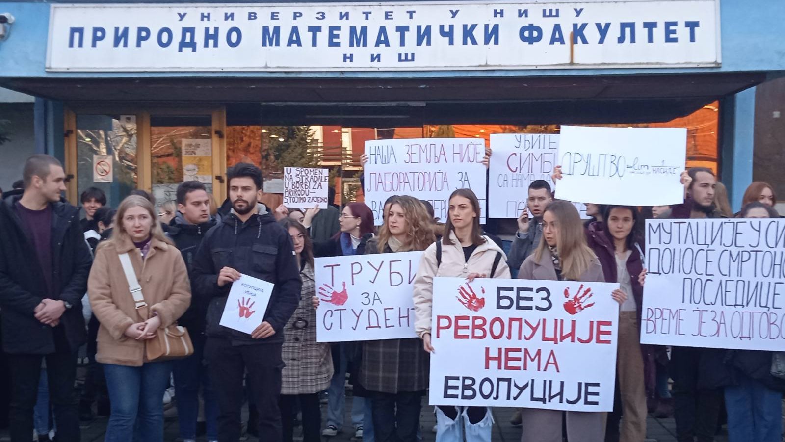 PMF Niš Od 14 državnih fakulteta u Nišu u blokadi je jedan: Tri fakulteta i Univerzitet podržavaju studentske zahteve, ali ne i obustavu nastave 3