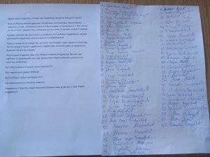 Profesori i nastavnici iz Sokobanje podržali studente 2 Profesori i nastavnici iz Sokobanje podržali studente 2