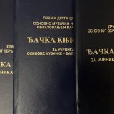 Ministarstvo prosvete traži da se đačke knjižice podele u nedelju 8