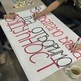 Kreni-promeni: Profesorka umetnosti u Novom Sadu postala simbol represije 4