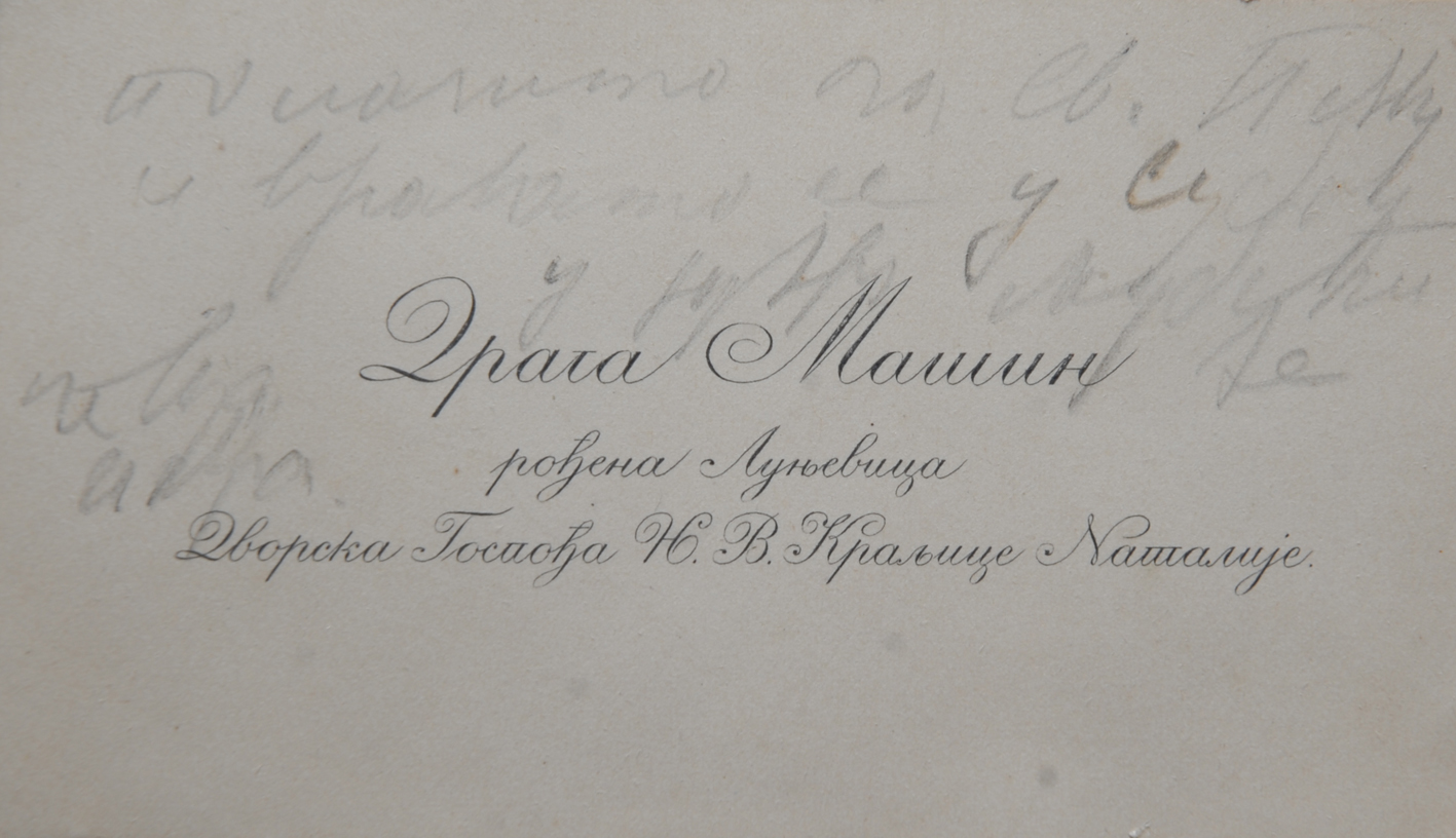 Omražena sa razlogom ili ne? - Životna priča kraljice Drage Obrenović 3 Omražena sa razlogom ili ne? - Životna priča kraljice Drage Obrenović 3