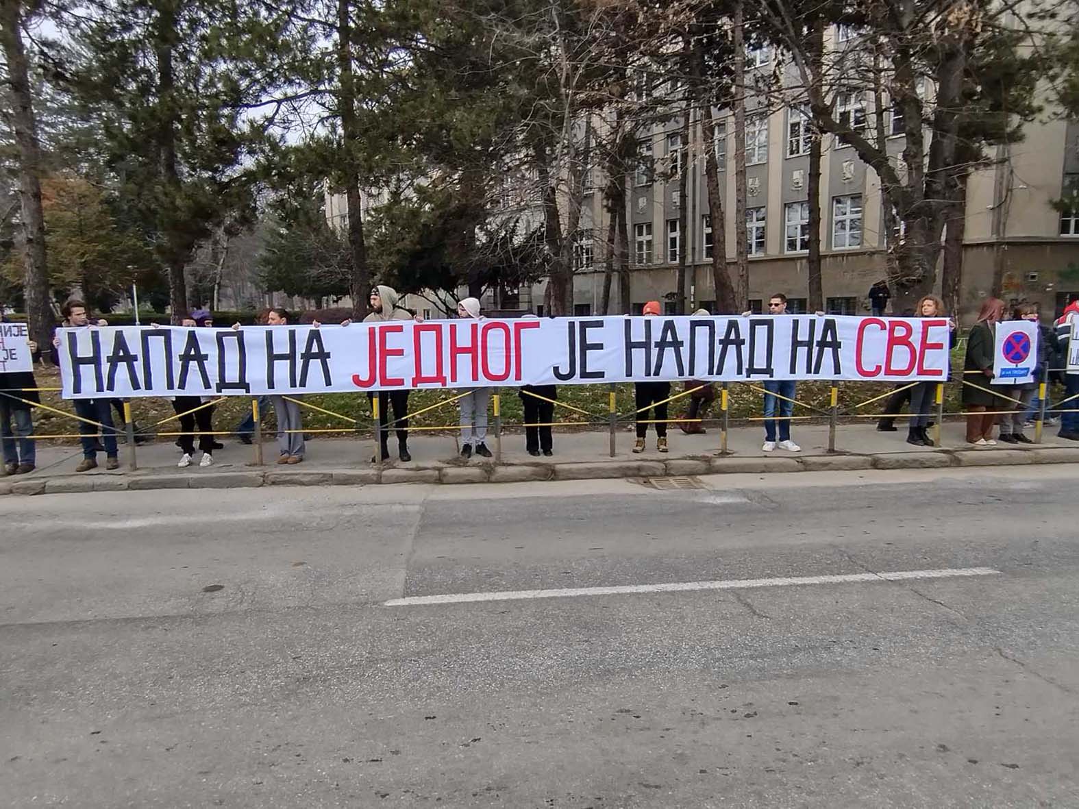 "Stani Srbijo - stani uz studente" u više gradova širom zemlje 2